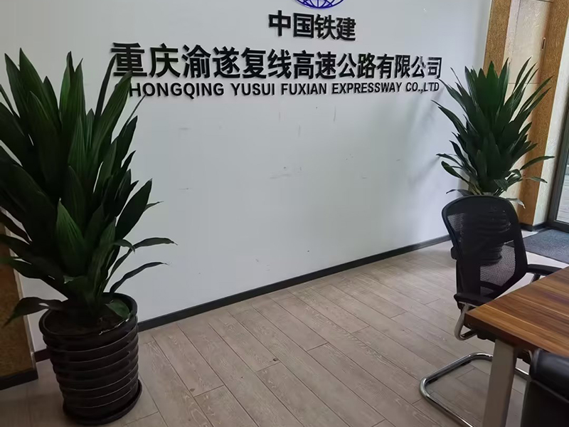 中国铁建植物租赁案例